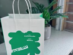 -苏妃奶酪(平江路店)