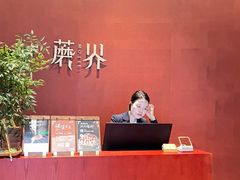 -蘑界·野生菌火锅(深业上城店)