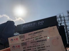 -上海国际音乐村