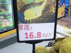 -三小优购仓储会员店(华康路店)