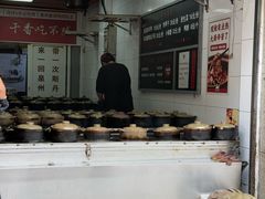 -斯丹姜母鸭·古法干香(涂门街总店)