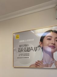 -深圳阳光医疗美容医院·旗舰店