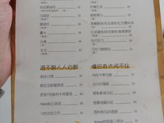 菜单-五进制 Coffee Shop