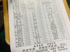 餐具摆设-渝味黄姐火锅(黄泥村店)