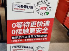 -霸蛮湖南菜·牛肉粉(荣京西街店)