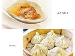 小笼包-上海老饭店(北京分店)