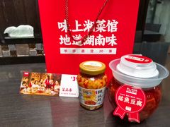 -味上湘菜馆(岳麓山店)