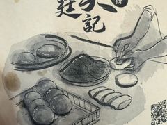 -下环街市熟食中心