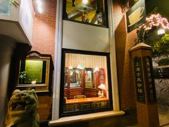 -古董花园(思南路42弄小区店)