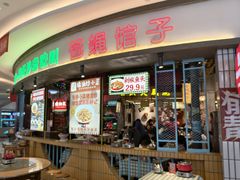 -彭耕记猪油炒小菜(吉联mall店)
