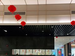 -长嘉·河图火锅(长嘉汇江景旗舰店)