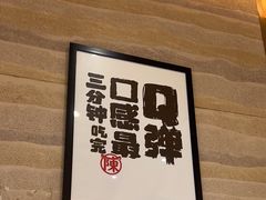 -陳香貴·蘭州牛肉面(月星环球港店)