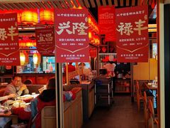 -湘阁里辣(东门茂业店)