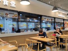 -三好食堂(煎饺·馄饨·肉饼米线·盛世广场店)