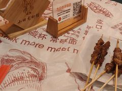 -小田油焖小龙虾(双井店)