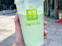 霸气牛油果生椰斑斓-奈雪的茶(金华永盛店)