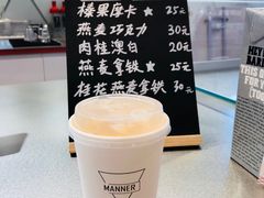 -Manner Coffee(丁香国际店)