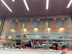 -福合埕牛肉火锅(长平国新店)