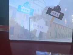 -陆军讲武堂旧址