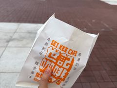 -世记咖啡(氹仔外卖店)