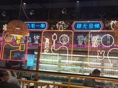 -老马路串串香火锅(北门桥店)