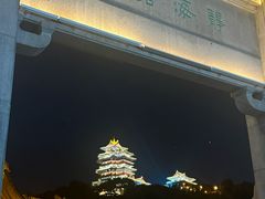 -花味·自助烤肉(大观天地店)