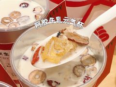 -炖物24章·顺时轻养茶(黄龙店)