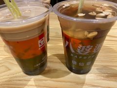 -八婆婆烧仙草(曾厝垵店)