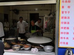 -甘记肥肠粉(马鞍北路店)