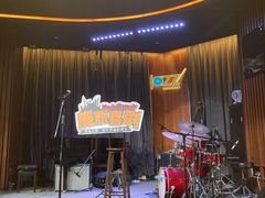 -林肯爵士乐上海中心 Jazz at Lincoln Center Shanghai