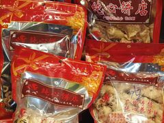 -纯心饼店(源溪店)