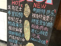 -Juicy Bakery(大学路店)