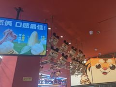 -虎丫炒鸡(平顶山汝州绿洲广场店)
