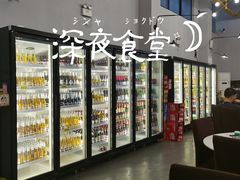 -吉源大排档·鱼生·海鲜(烧烤彩印厂店)