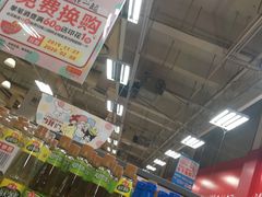 -卜蜂莲花(杨高南路店)