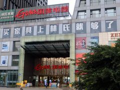 -国美电器(成都天府立交店)