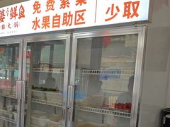 -王婆乔鲜鱼自助火锅(蜀汉路店)