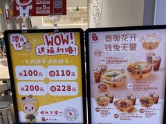 -谭仔米线(壹方城店)