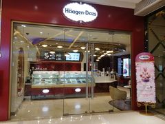 门面-哈根达斯(红谷滩万达店)