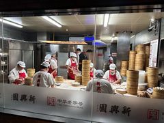 -新兴园饺子馆(河南街店)