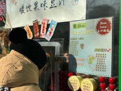 -年记·兴顺斋 牛街清真熟食小吃店