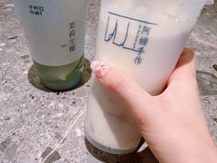 -阿嬷手作(成都万象城店)