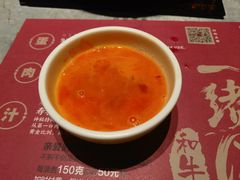-一绪に寿喜烧(虹悦城店)
