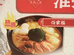 -佰家小厨·南京菜(夫子庙店)