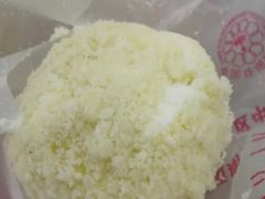 松花蛋糕-中关村茶点