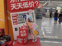 -大润发(康桥店)