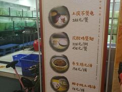 -联邦酒楼