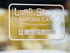 -安德鲁饼店(总店)