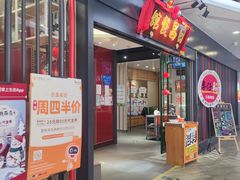 -日昌餐馆(西点mall店)