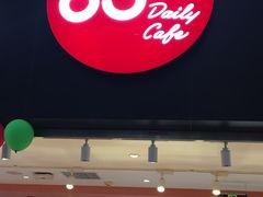 门面-85度C(苏州平江万达店)